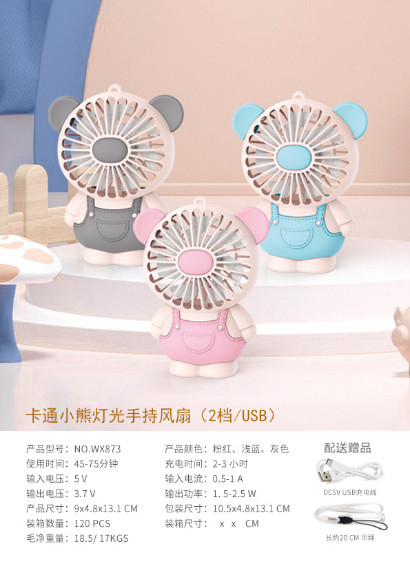 Upgraded New Cartoon Usb Rechargeable Light Mini Little Fan Student Children's Dormitory Portable Fan Gift