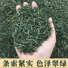 绿茶散装批发新茶湖北宜昌五峰特产毛尖浓香型高山春茶五峰茶叶厂