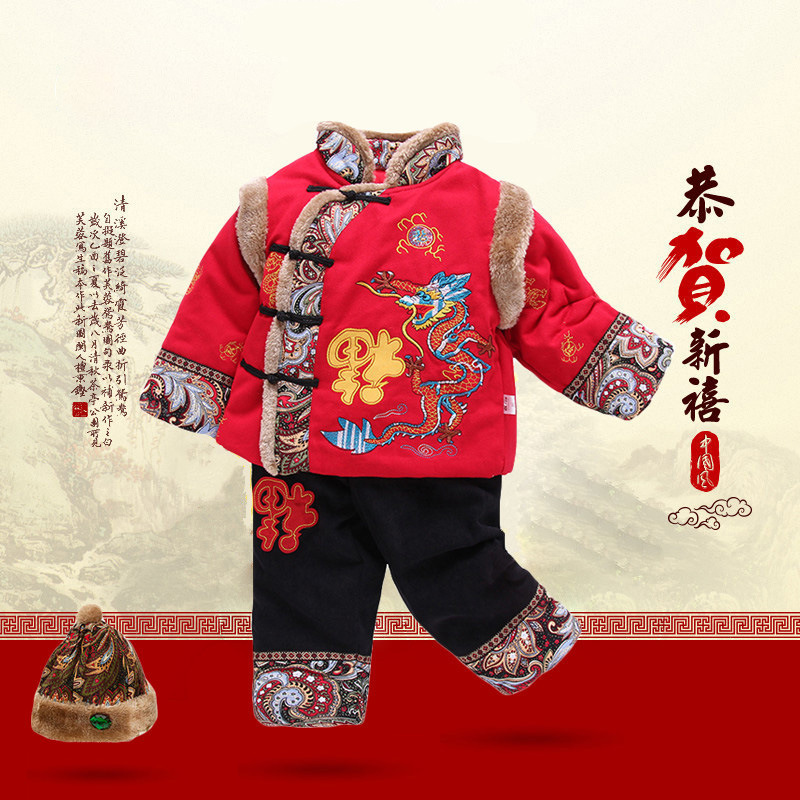 男宝宝婴儿唐装男童过年抓周中国风周岁礼服套装冬季拜年衣服龙年