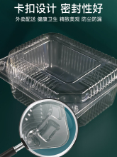 Z30K 水果盒果蔬盒草莓盒肉卷糕点盒蔬菜盒透明一次性塑料盒子加