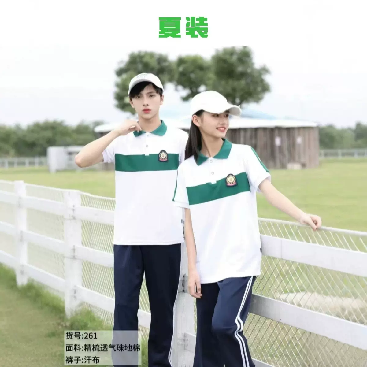 中小学校服定制源头工厂初中高中长袖运动服班服定制校服厂家洲