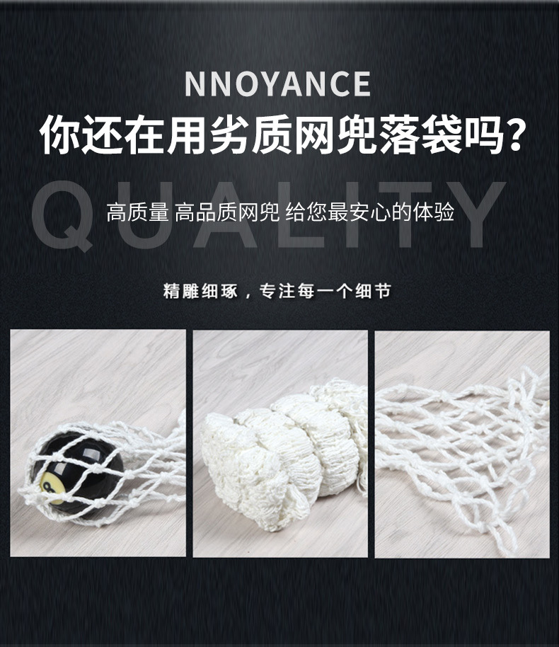台球网兜 球台滑道配件接球手工棉绳尼龙网袋 台球比赛用品球兜