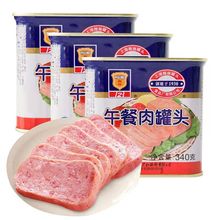 上海梅林午餐肉罐头340g/罐 整箱包邮火锅食材商用即食猪肉整件