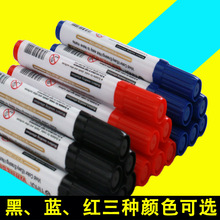 博杨厂家现货批发白板笔可擦水性办公教学黑白板贴配套记号笔