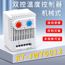 机柜风扇温控器/开关JWT6011F/R常开KTS011配电柜自动温度控制器
