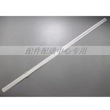 2条*65SM8200PLA灯条65inch_90LED_Array_Left 65SM81 65SM85