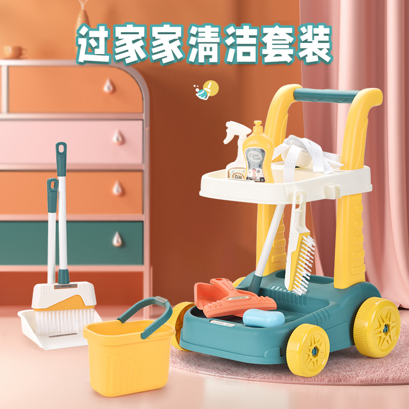 New Children's Cleaning Toys Children Play House Cleaning Suit Tools Sweeping Floor Mopping Household Washing Machine