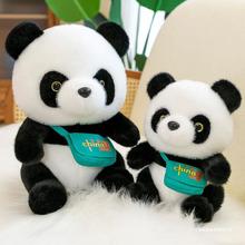 新款中国熊猫公仔毛绒玩具背包小熊猫玩偶儿童礼品旅游纪念品动物