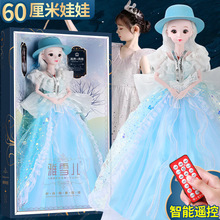童心芭比洋娃娃礼盒套装大号60厘米女孩仿真公主玩偶儿童玩具礼品
