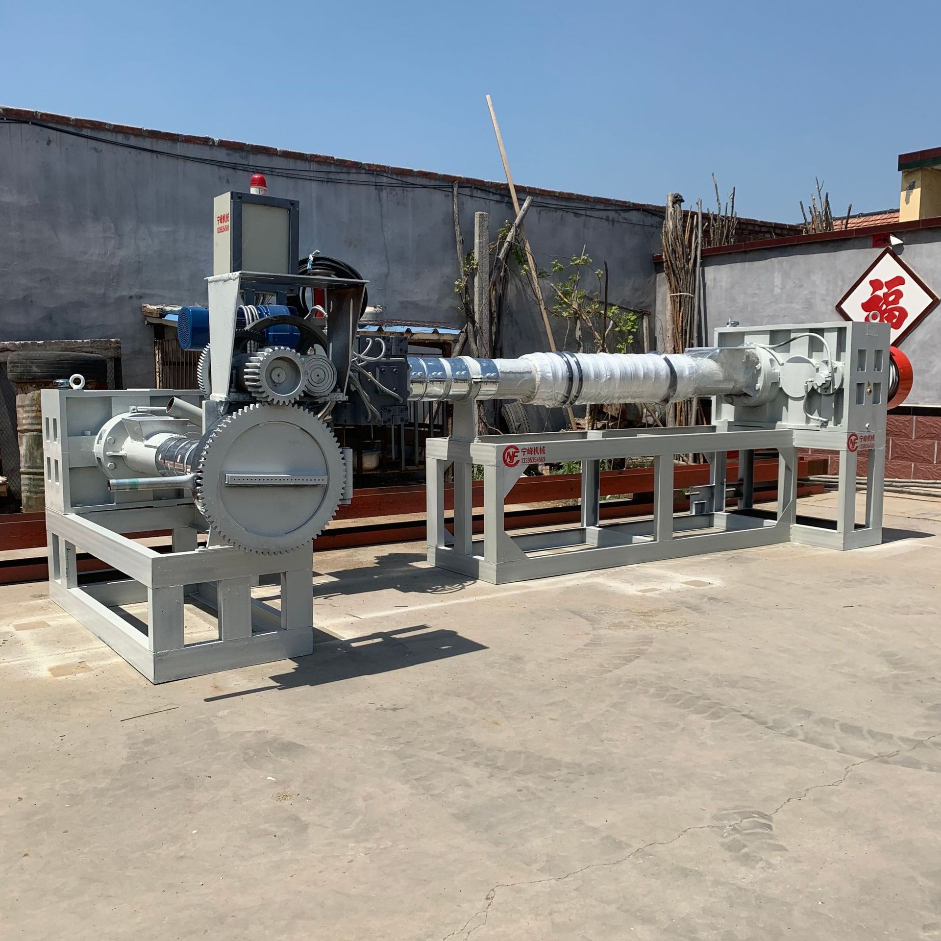 pp塑料颗粒回收