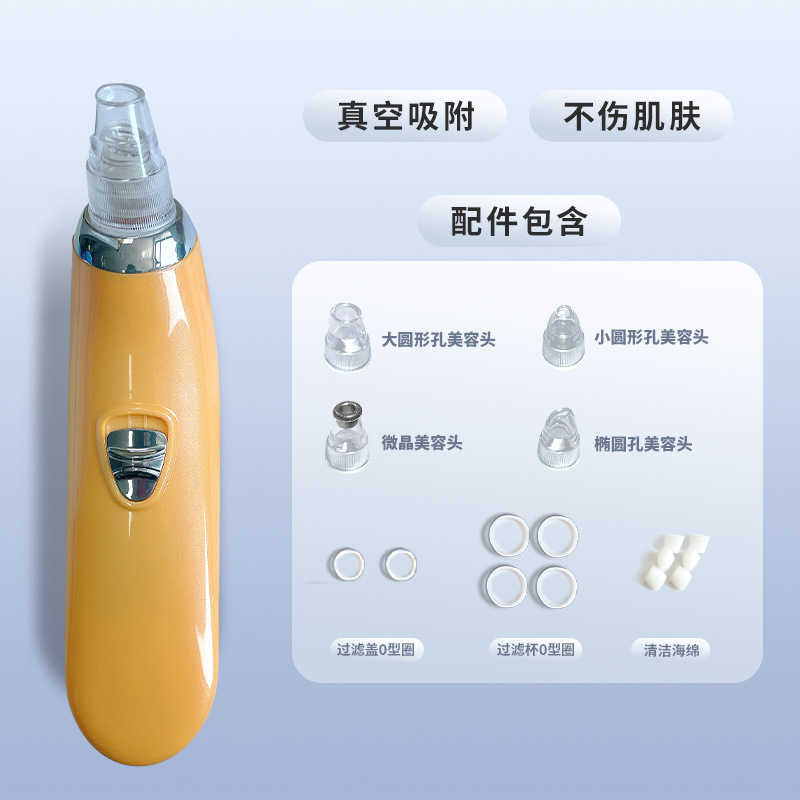 Blackhead Blackhead Remover Blackhead Suction Artifact Handheld Microcrystalline Blackhead Removal Device Beauty Apparatus Blackhead-Removing Beauty Apparatus Household