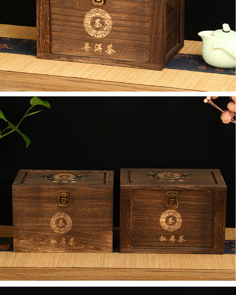 木质茶叶盒仿古茶叶木盒福鼎白茶包装盒普洱茶散茶包装盒定制
