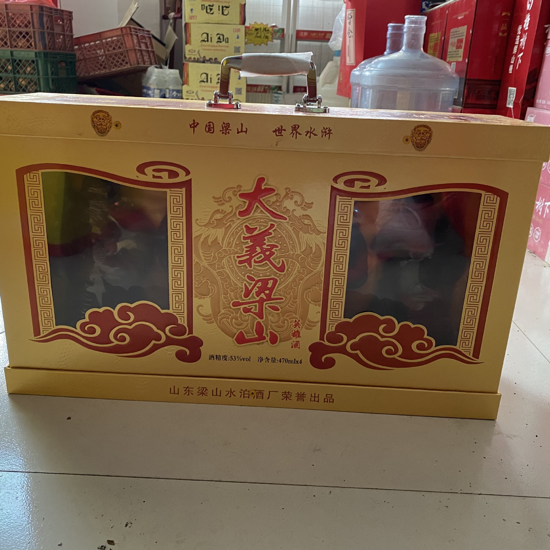 梁山本地水浒传文化浓香型白酒水泊梁山一百单八将108