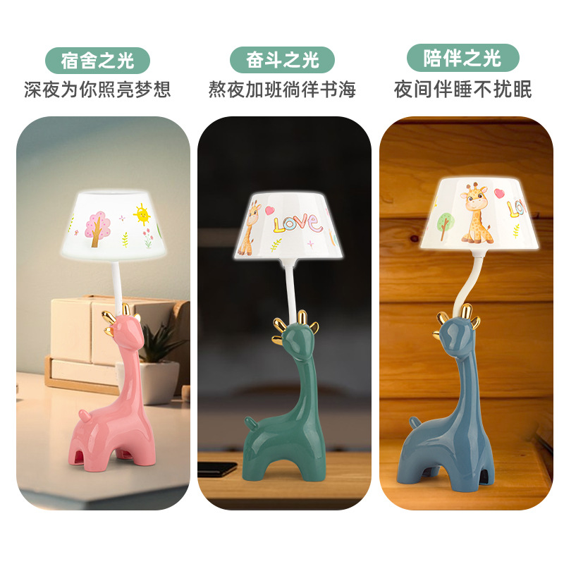 Giraffe USB Table Lamp Creative New Cute Small Night Lamp Desktop Decoration Student Gift with Bed Head Small Light