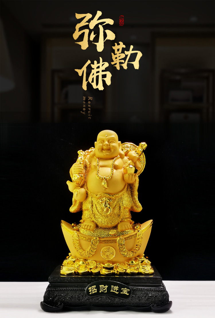 迪万思沙金招财进宝元宝弥勒佛摆件工艺品家居店铺送开业礼品批发