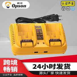 适用于dewal德伟电池充电器12V-20V DCB102 德伟双充充电器3A耐用