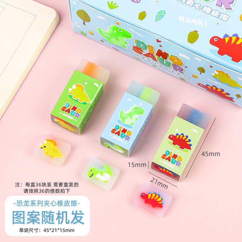 Creative Cartoon Eraser Children's Few Scraps Painting Cutting Eraser Primary School Student Sandwich Eraser Cute Stationery