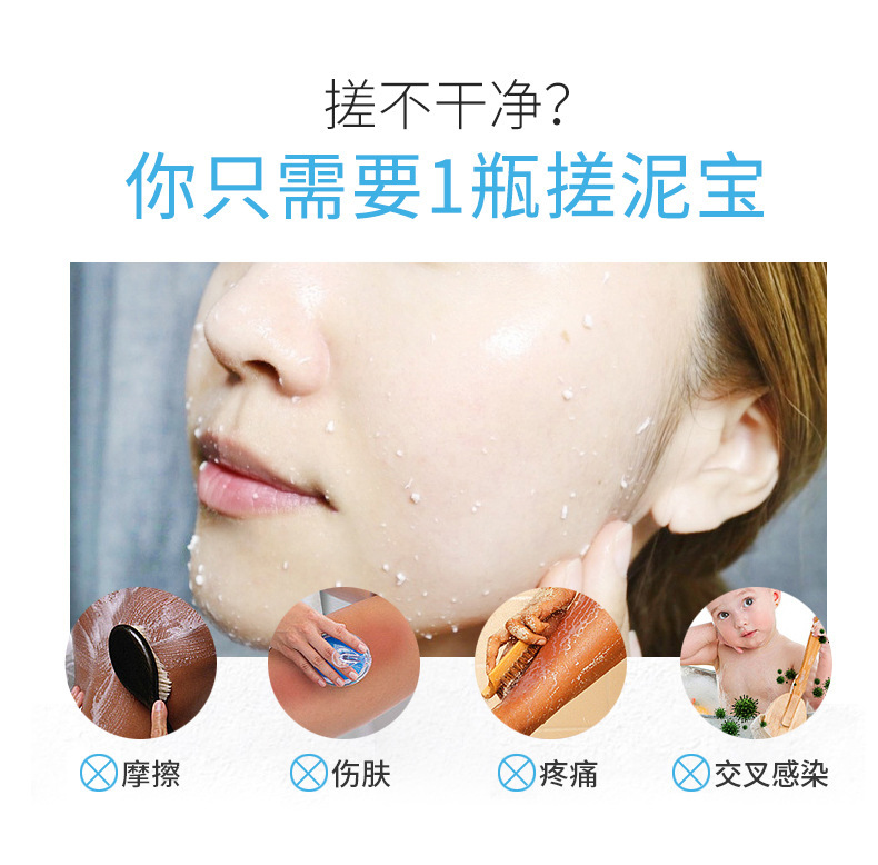 约肤薰衣草搓泥宝膏持久留香深层清洁清爽搓澡泥全身通用现货批发