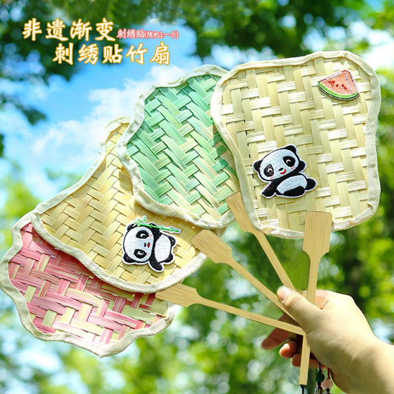 古风竹编扇子diy材料包儿童手工制作国风团扇编织扇子活动竹篾扇
