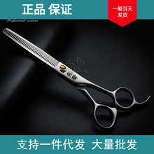 台湾它它旗下taa鬼斧宠物美容师剪刀6寸牙剪日本进口VG10高碳钢剪