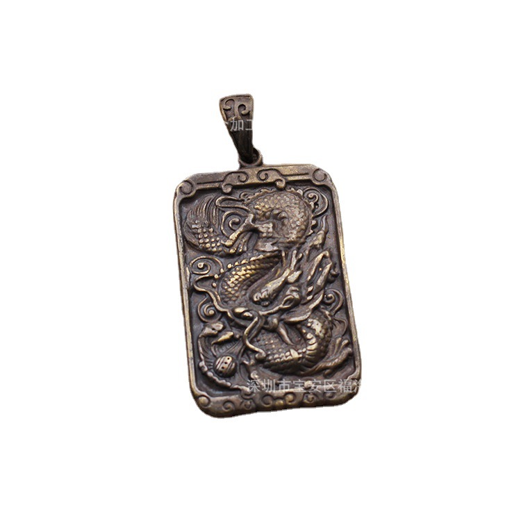 黄铜龙牌吊坠 铜飞龙六字箴言挂坠diy生肖龙汽车钥匙扣挂件挂饰