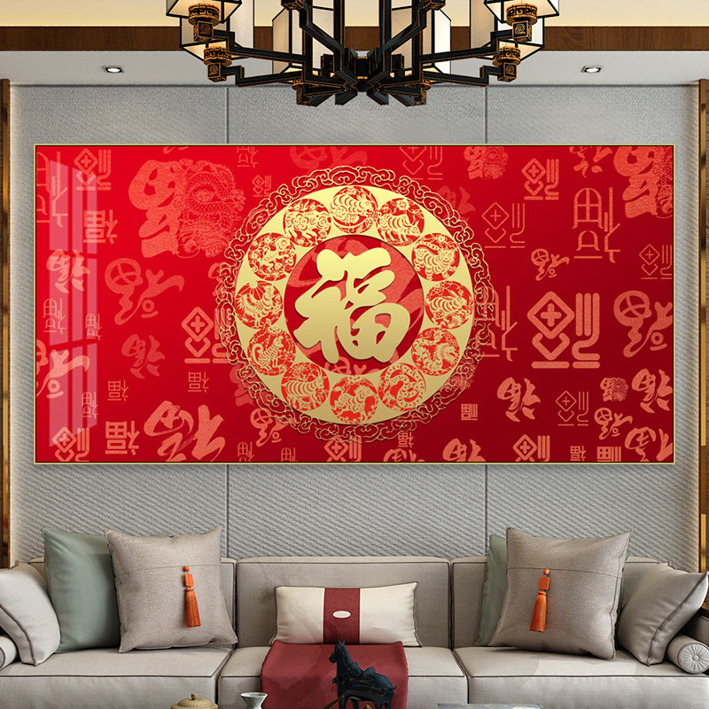 百福图挂画新中式客厅沙发背景墙喜庆红色福字挂画餐厅茶室壁画