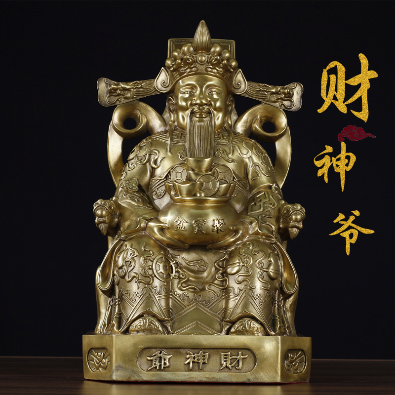纯铜财神爷佛像摆件家用供奉店铺开业铜像招财比干文财神神像