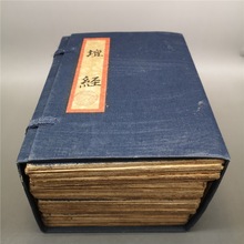 收藏做旧手抄书医书古书神农本草经古书一套4本老书旧