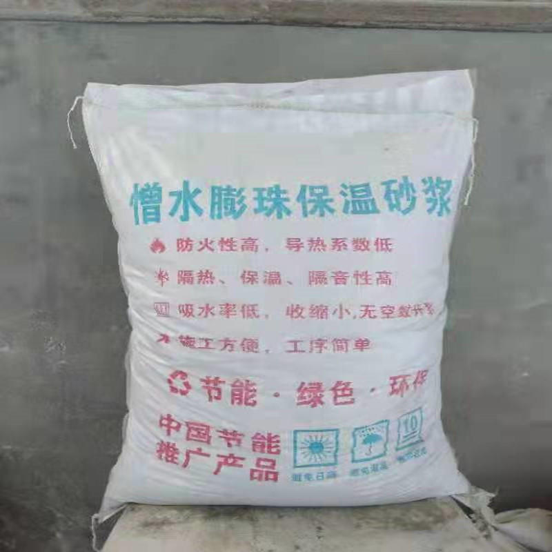 憎水膨珠保温砂浆 膨胀保温砂浆 施工外墙屋顶水泥建筑保温砂浆