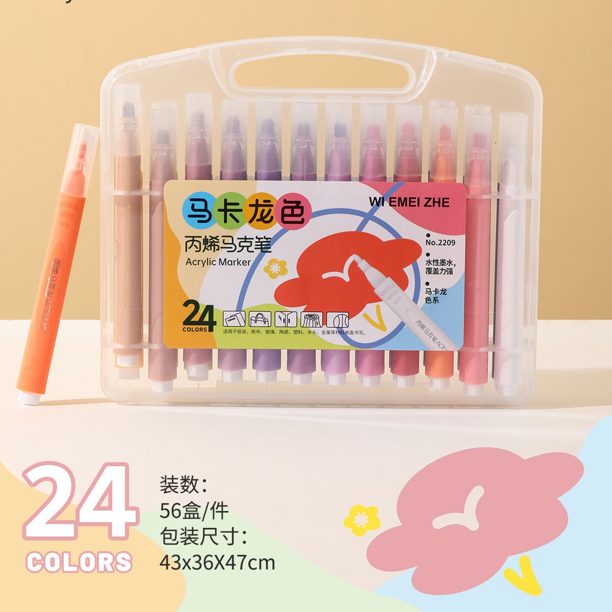 New Acrylic Marker Pen Suit Multi-Color Student Drawing Pen Drawing Crayons for Graffiti Suit Macaron Watercolor Pen