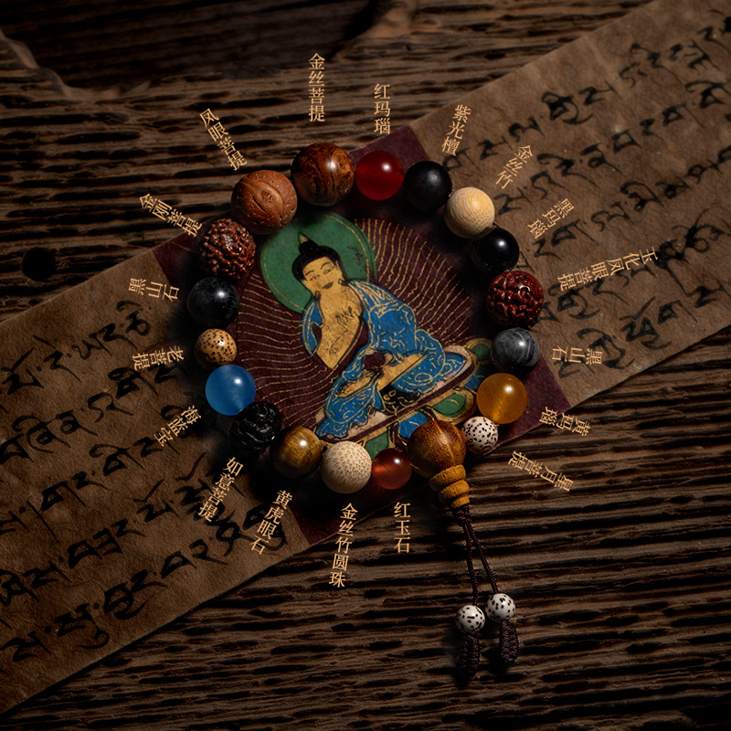 杭州十八籽多宝菩提手串十八子手串男18籽串珠情侣手链女款礼物