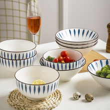 纳纶陶瓷碗大碗斗碗汤碗 家用餐具泡面碗小汤碗 网红创意日式套装