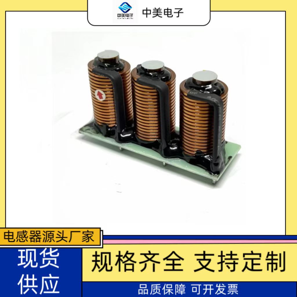 新能源光伏风力发电储能汽车电子充电桩专用pfc扁平线电感-阿里巴巴