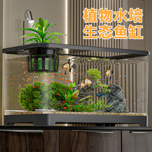 鱼缸生态桌面金鱼缸塑料透明家用小型客厅乌龟缸造景过滤免换水宏