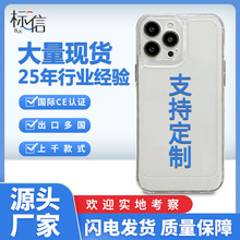 趣味搞怪苹果手机壳适用iphone15防摔透明太空tpu手机保护套定制