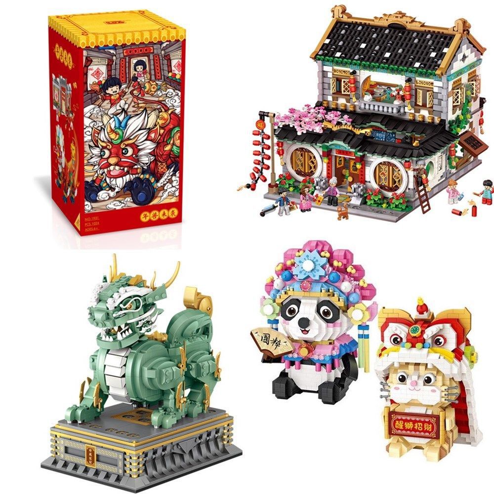 醒狮新品9258微钻颗粒可爱喜庆造型贺年积木儿童新年礼物 玩具