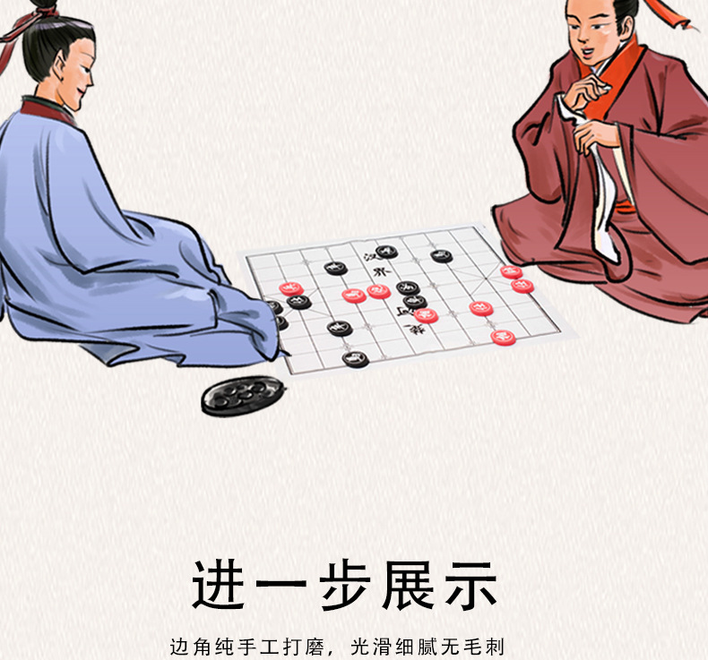 木制休闲益智儿童中国象棋学生成人棋牌解压桌面亲子游戏厂家直供