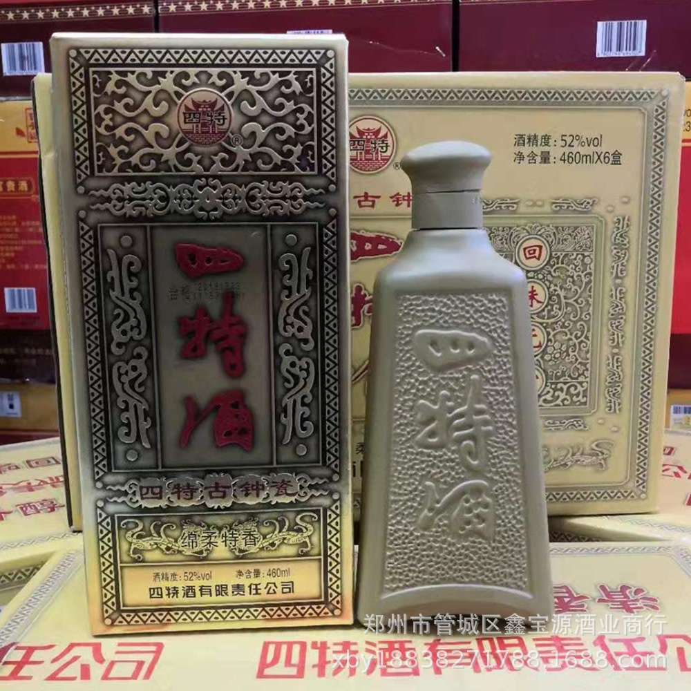 江西四特酒古钟瓷52度500ml*6瓶绵柔特香型白酒家宴酒