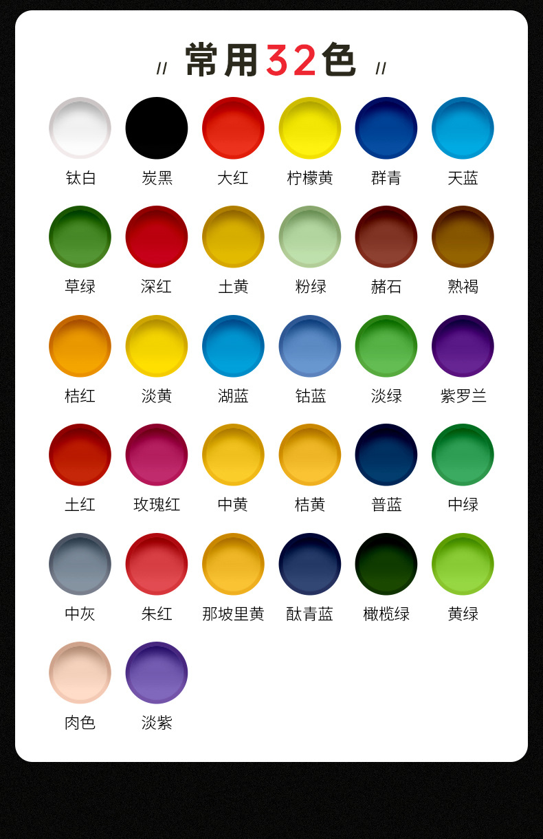 马利300ml500ml丙烯颜料 瓶装墙绘石头布艺衣服创作涂鸦丙烯颜料