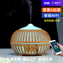 洋葱头加湿器 400ml水滴加湿器木纹创意加湿器镂空净化器跨境热卖