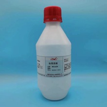 纳氏试剂 化学实验室标准溶液 水质环境分析氨氮含量检测500ml