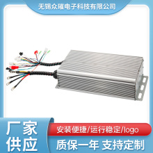 48V-72V5000W三轮车控制器电瓶车智能无刷电机控制器电动车批发