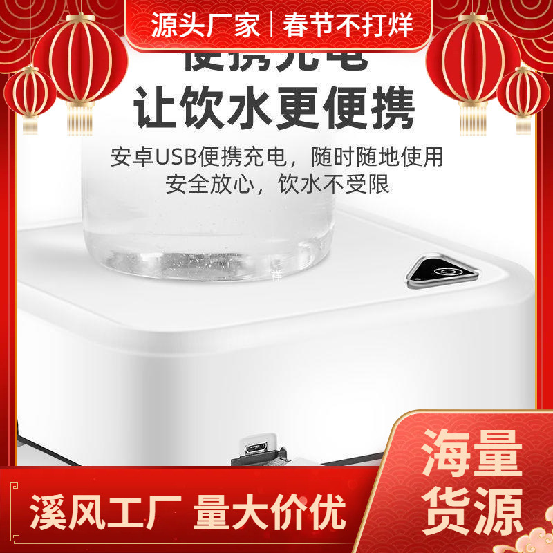 桶装水抽水器托盘抽水泵家用饮水机纯净水大桶水电动吸水器-阿里巴巴