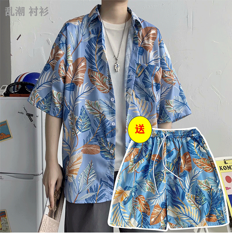 冰丝短袖花衬衫套装男夏季薄款夏威夷印花衬衣沙滩裤旅游情侣套装