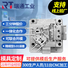 硅胶产品模具开发塑料橡塑模具定制注塑模具定做精密加工配件模具