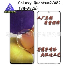 适用Galaxy Quantum2 (SM-A826)/A82钢化玻璃膜防指纹手机贴膜