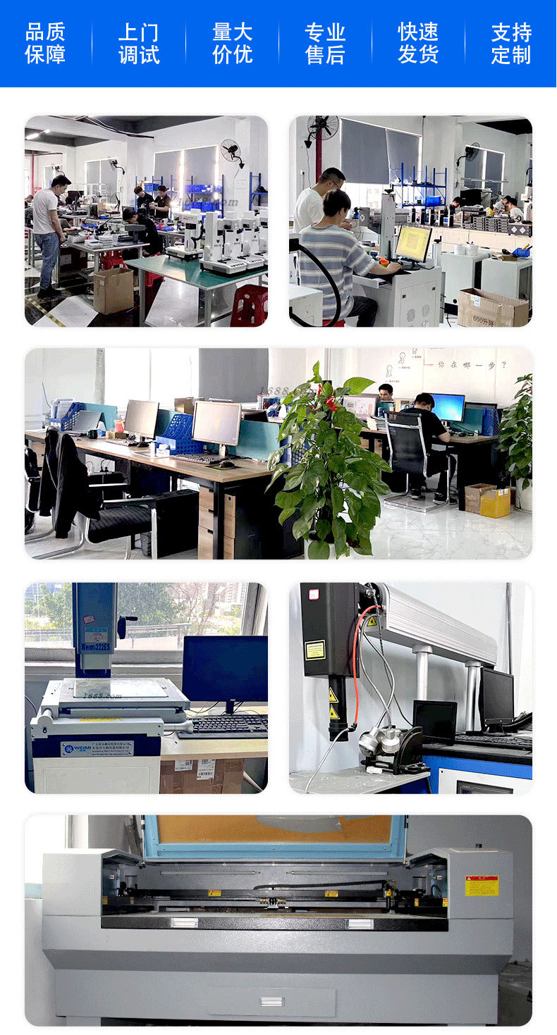 爱迪达工厂介绍