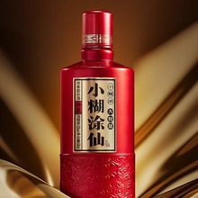 小糊涂仙典藏 52度500ml浓香优级白酒 新老版随机发货