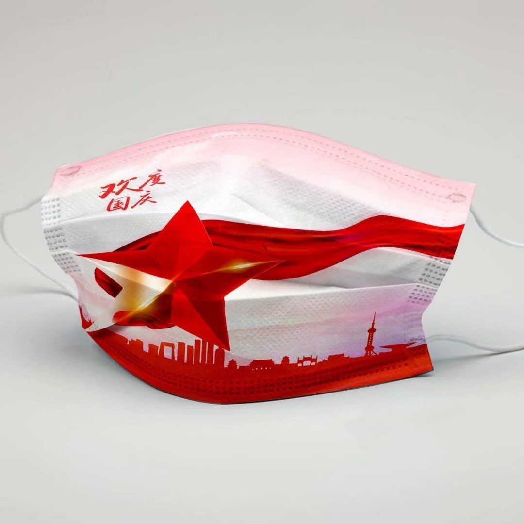 医用外科口罩独立包装爱国潮风中国红三层防疫运动国庆红色我爱你
