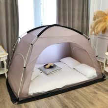 室内帐篷大人可睡觉家庭冬季保暖家用打地铺便携式可折叠客厅帐篷